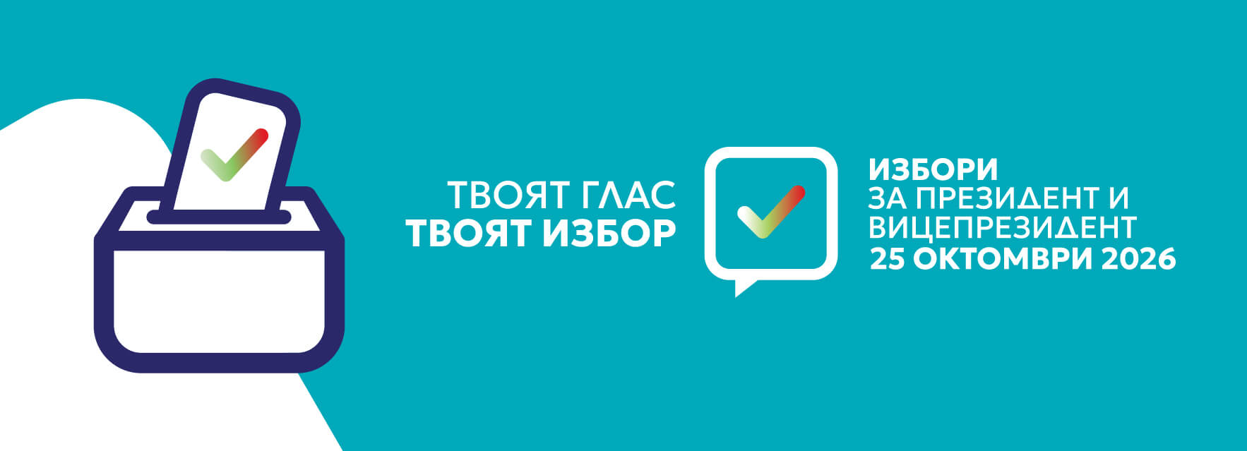 Декоративно изображение